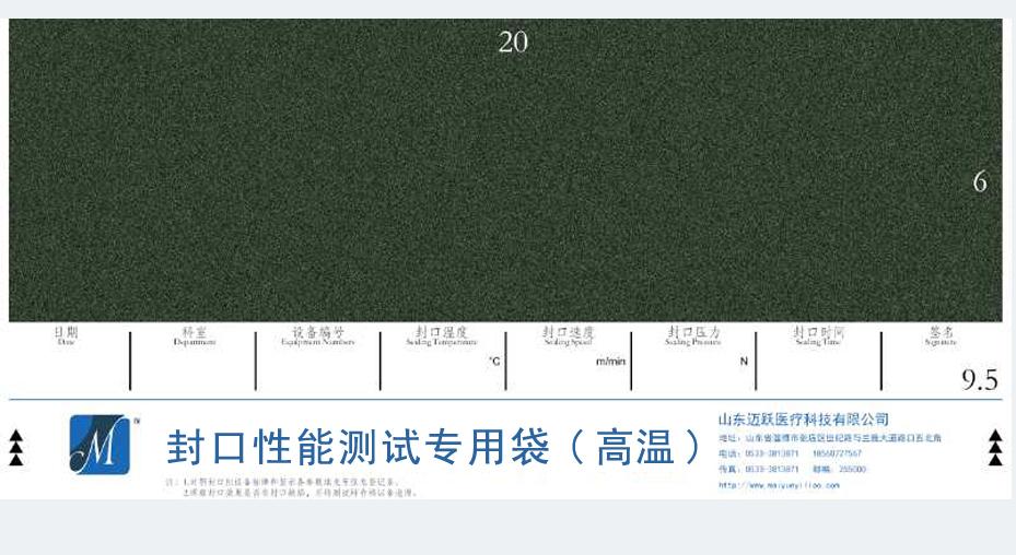 工業(yè)控制三維動畫三維