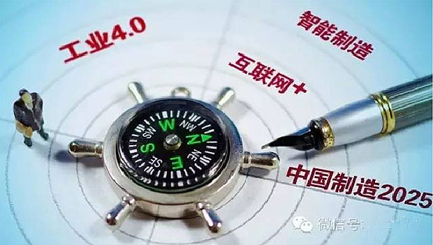 何為工業(yè)自動(dòng)化、智能化？作概念莫忘初衷：轉(zhuǎn)型升級(jí)