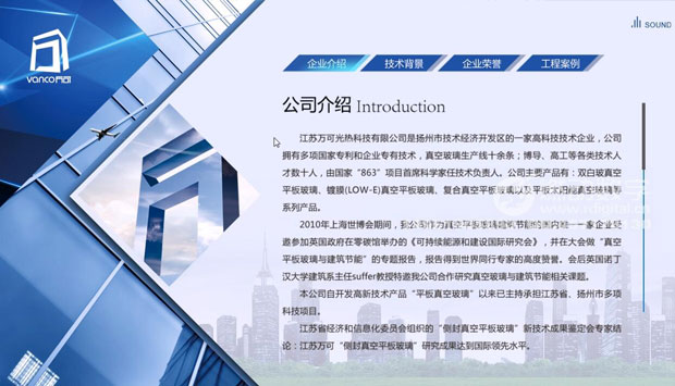 什么是企業(yè)的可視化營(yíng)銷推廣、溝通工具？