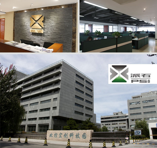 簽約北京派石環(huán)境公司污泥碳化工程三維工藝演示動(dòng)畫(huà)